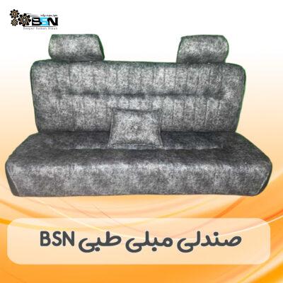 صندلی مبلی نیسان طبی BSN رنگ طوسی