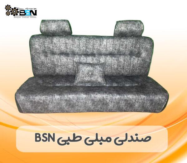 صندلی مبلی نیسان طبی BSN رنگ طوسی