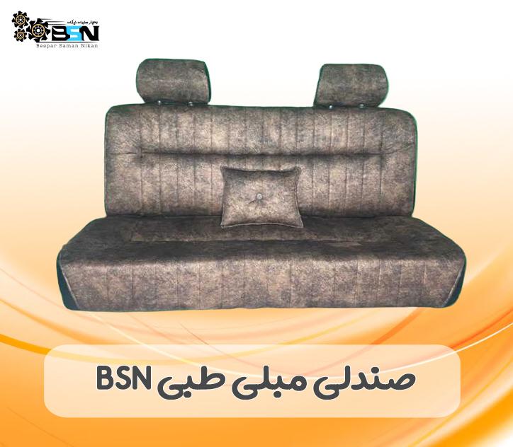 صندلی مبلی نیسان طبی BSN رنگ طوسی