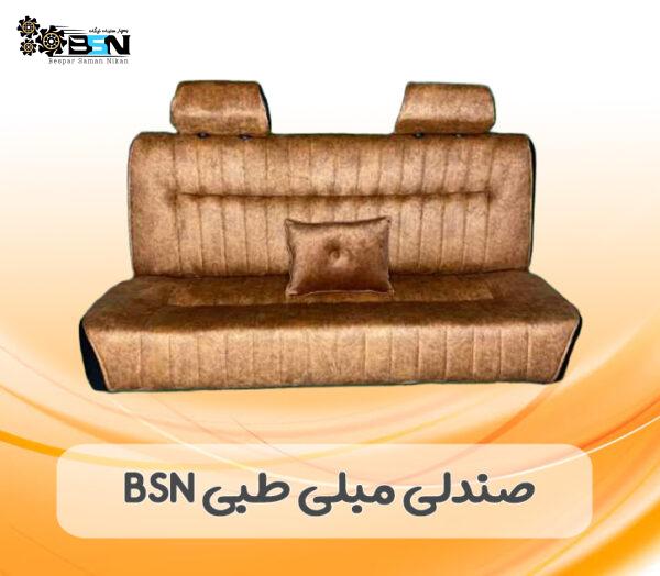 صندلی مبلی نیسان طبی BSN رنگ مارون پرتغالی